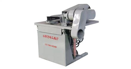 中頻爐，中頻電爐，感應(yīng)爐，感應(yīng)電爐節(jié)能省電的9個(gè)方法：（洛陽(yáng)萬(wàn)峰工業(yè)爐）